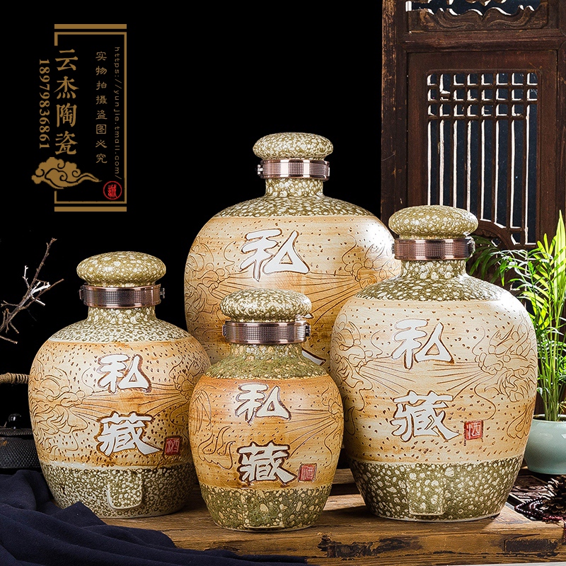 10斤、20斤、30斤、50斤陶瓷酒壇景德鎮制酒壇