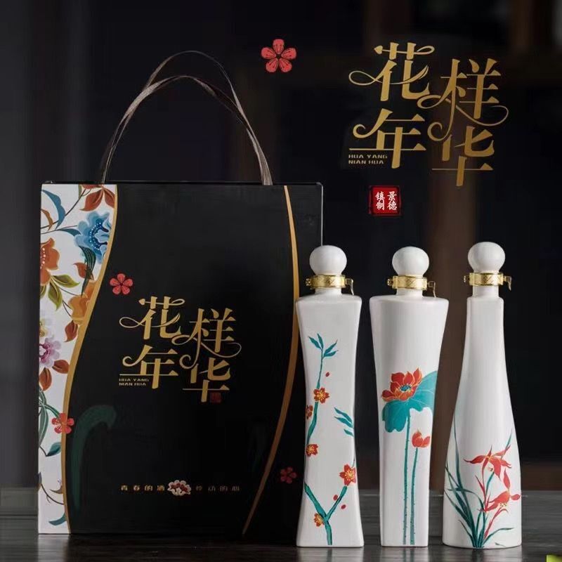 陶瓷酒瓶1斤花樣年華創意陶瓷空酒罐帶盒送禮
